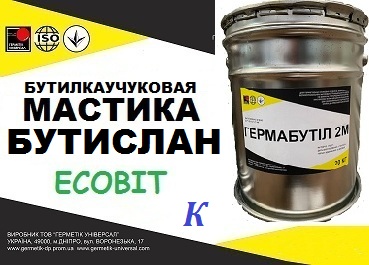 Мастика БУТИСЛАН-К Ecobit кровельная ДСТУ Б.В.2.7-79-98 